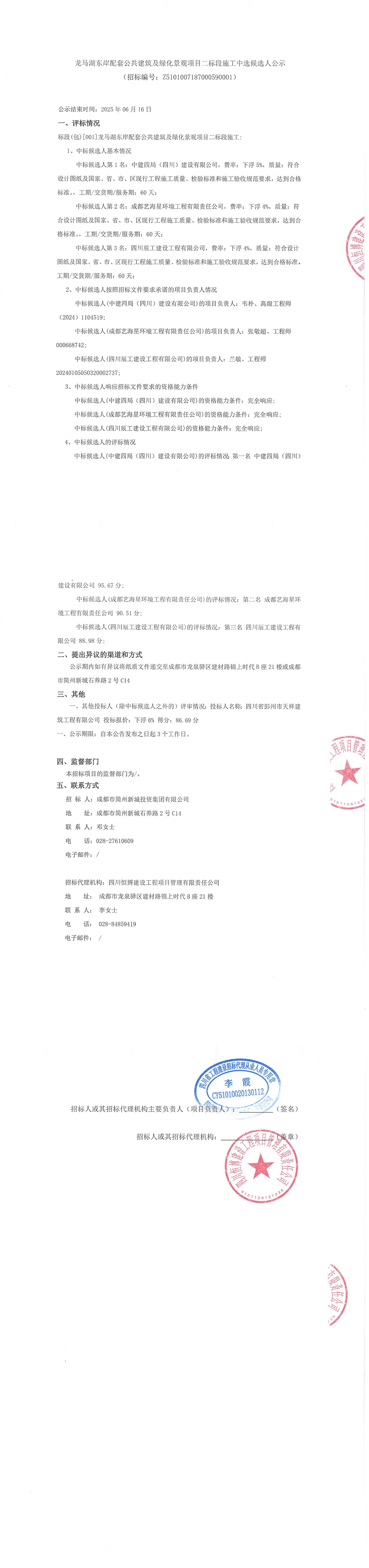xc sports(中国区)-官方网站