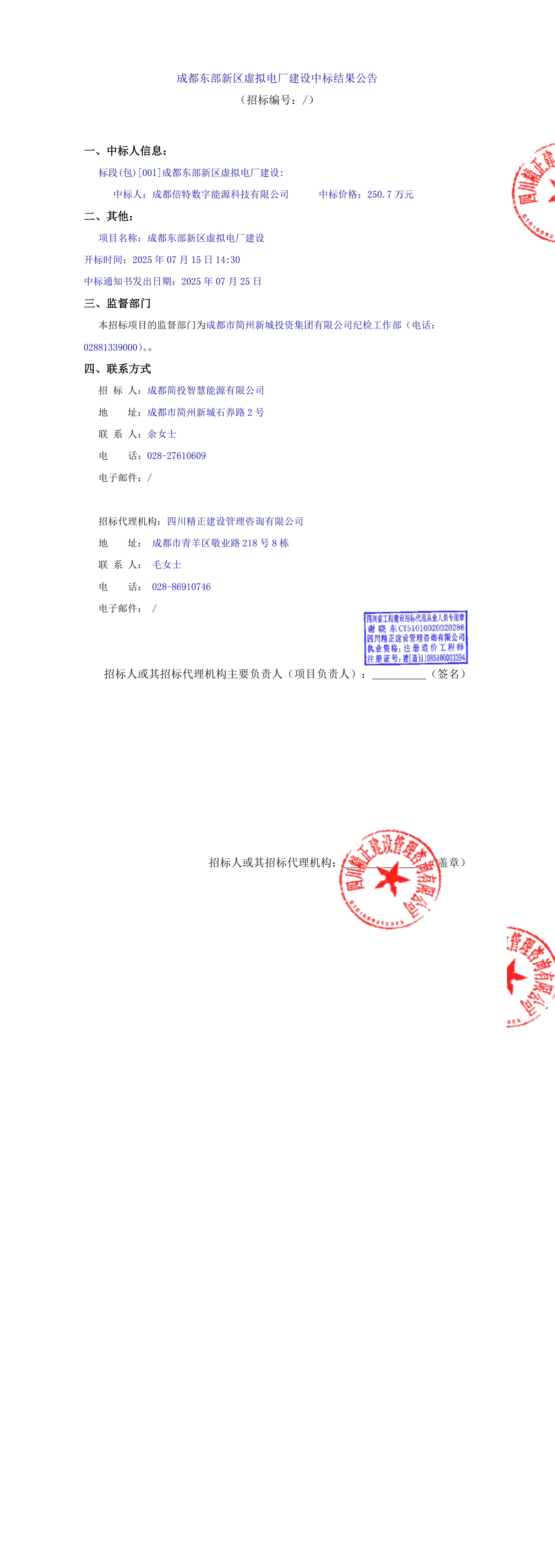 xc sports(中国区)-官方网站