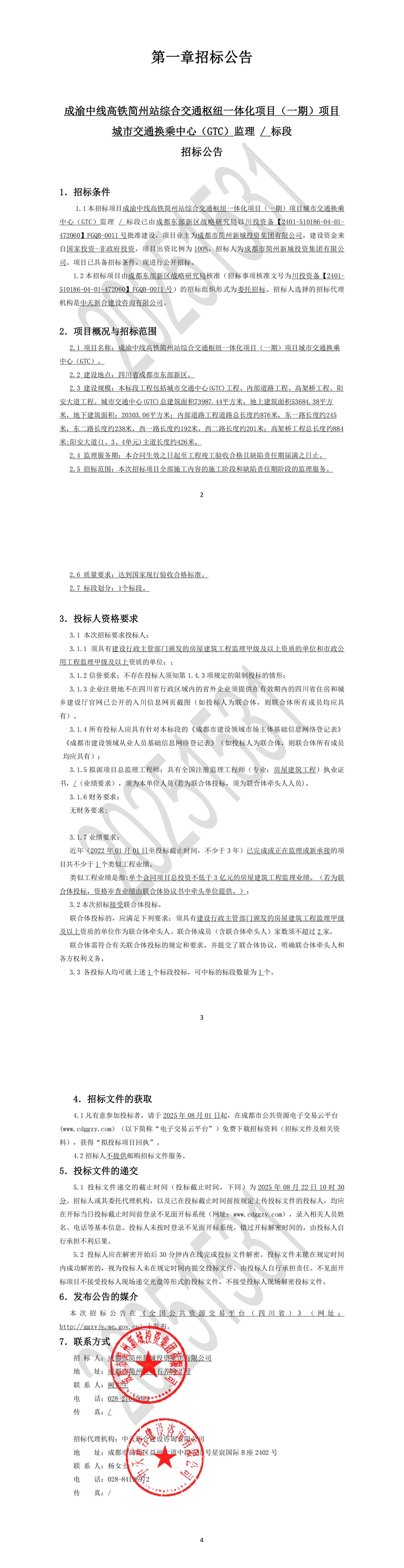 xc sports(中国区)-官方网站
