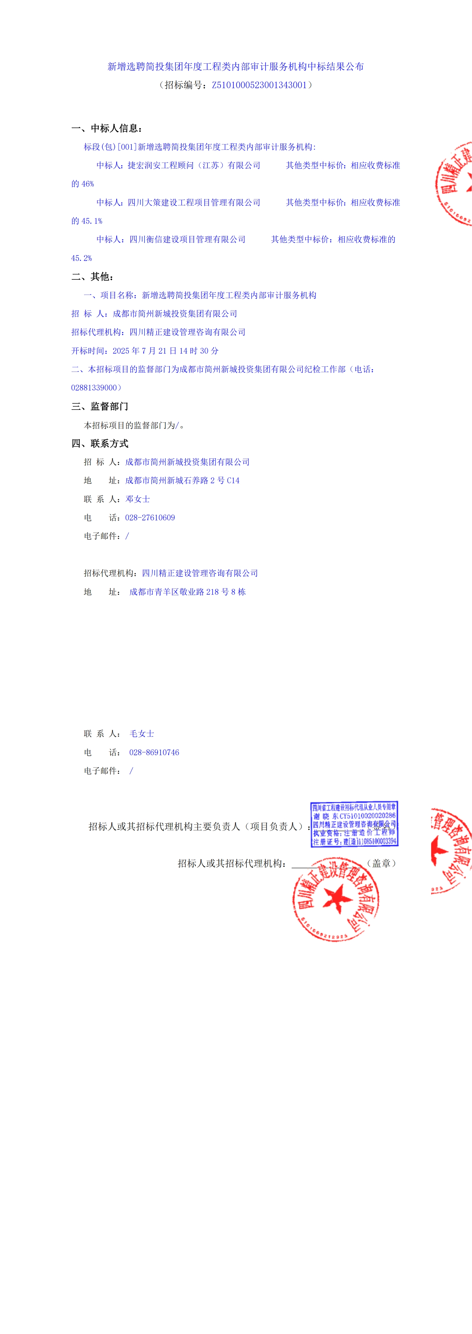 xc sports(中国区)-官方网站