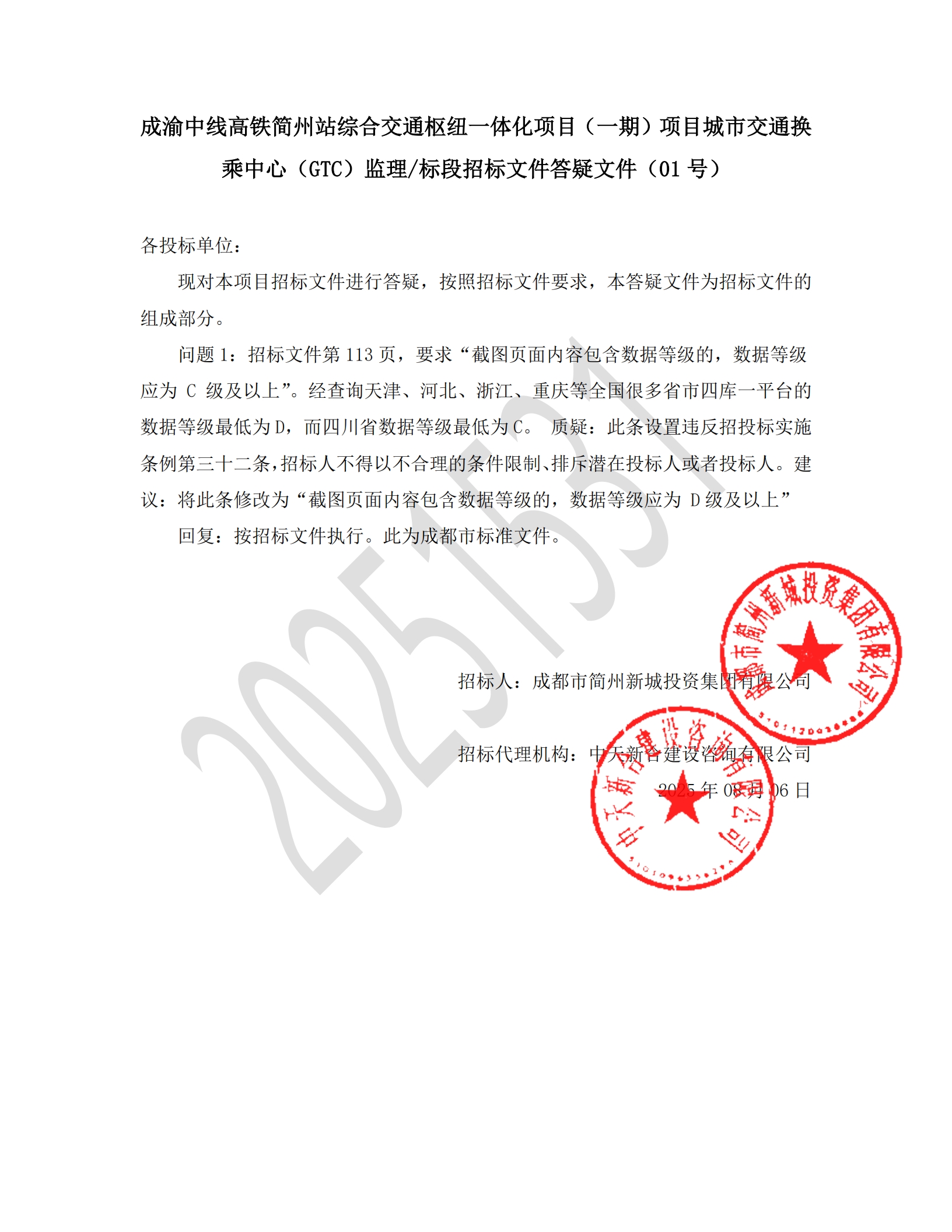 xc sports(中国区)-官方网站