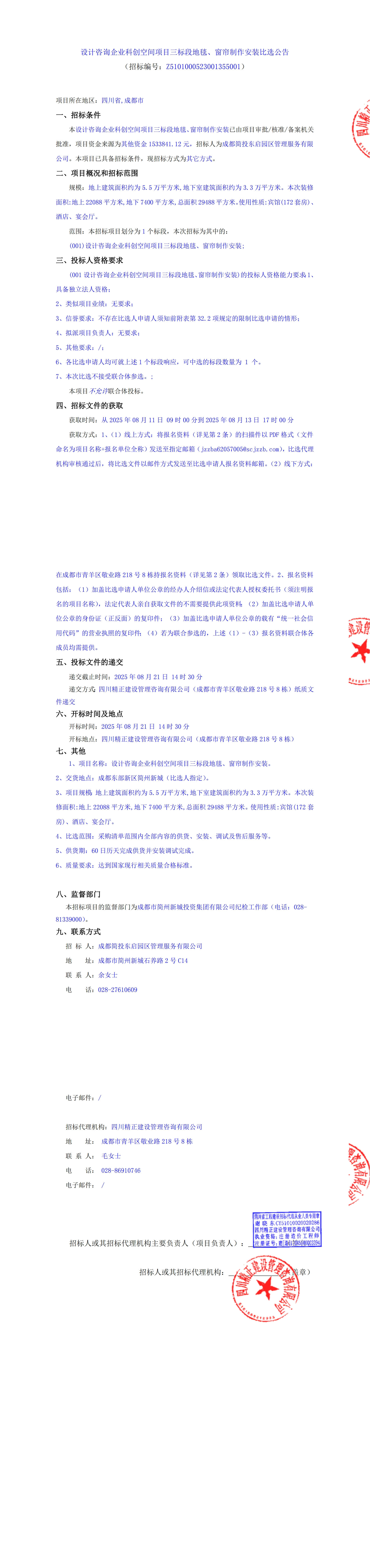 xc sports(中国区)-官方网站