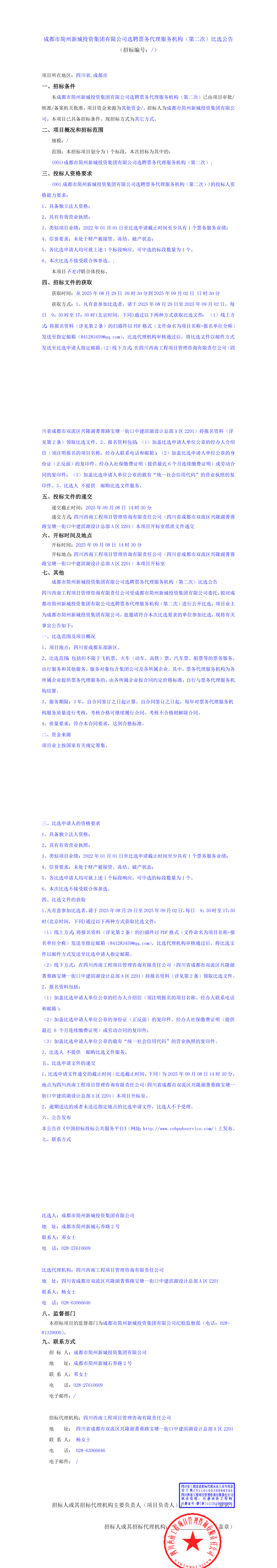 xc sports(中国区)-官方网站