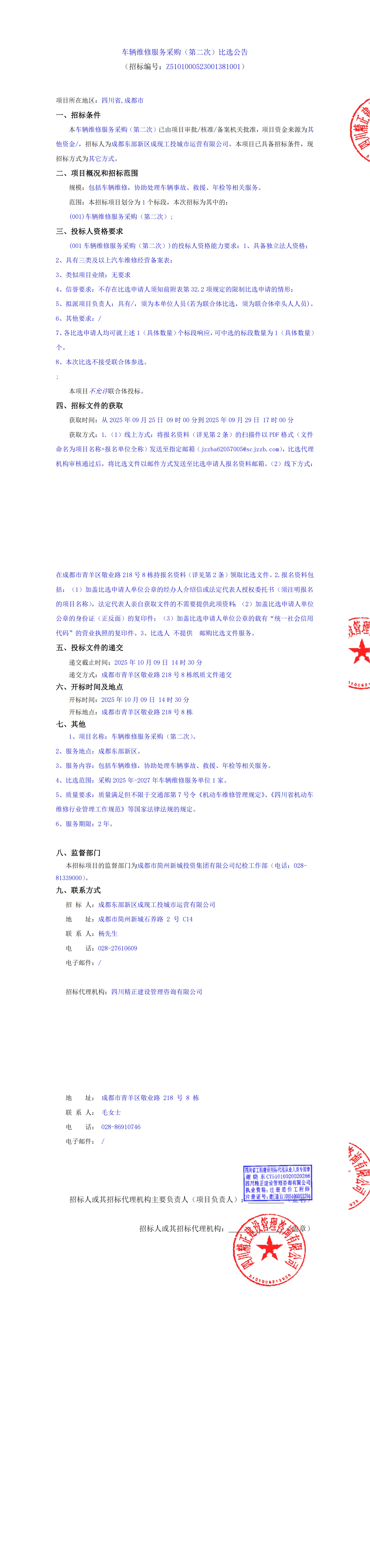 xc sports(中国区)-官方网站