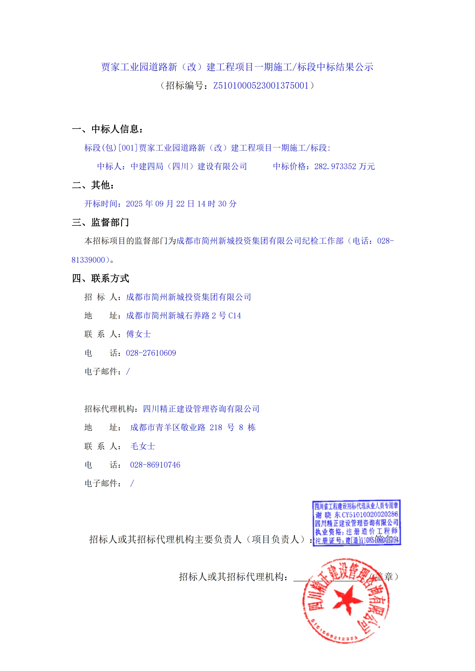 xc sports(中国区)-官方网站
