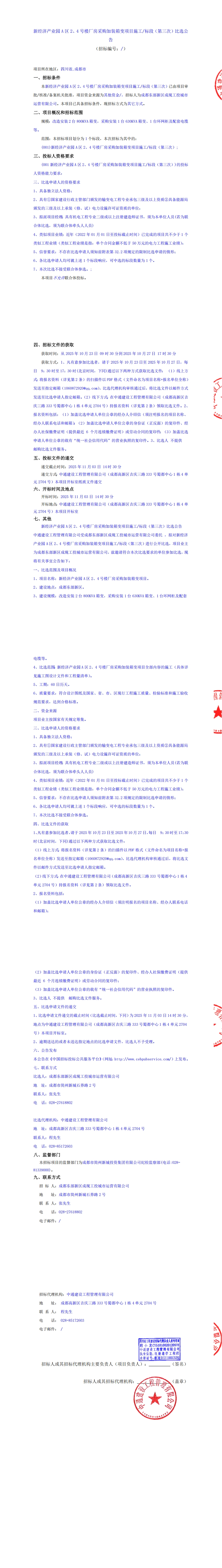 xc sports(中国区)-官方网站