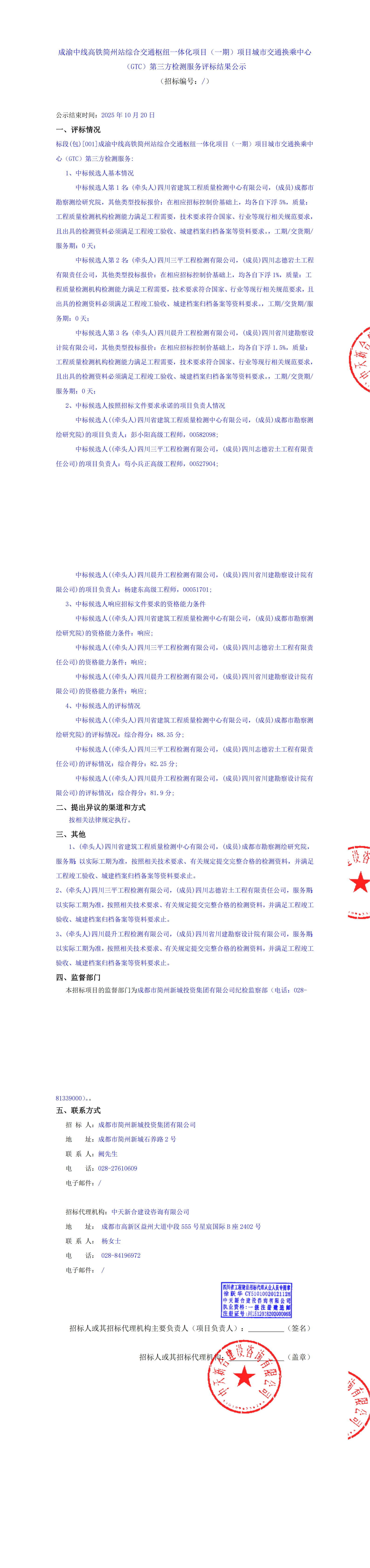 xc sports(中国区)-官方网站