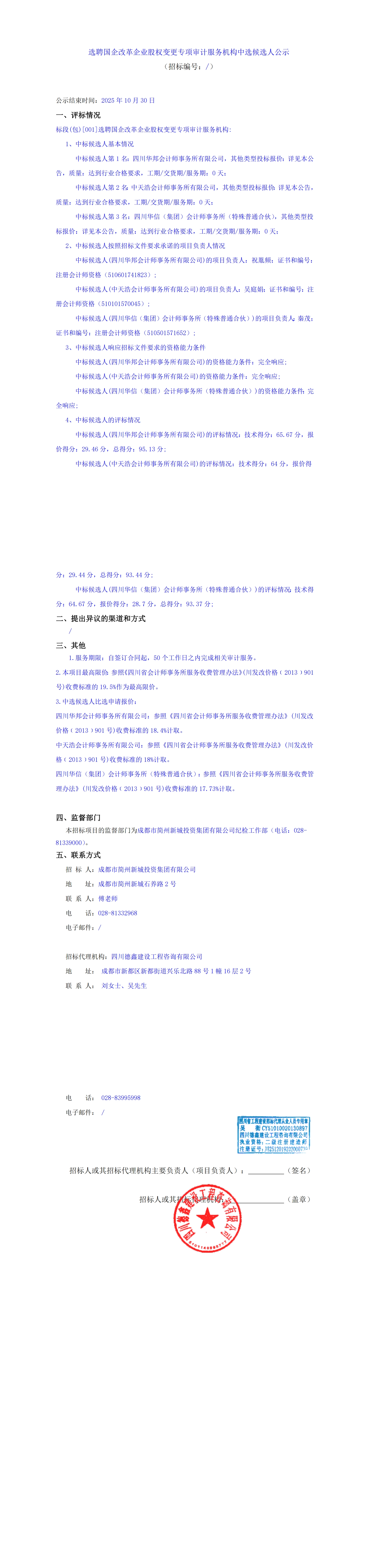 xc sports(中国区)-官方网站