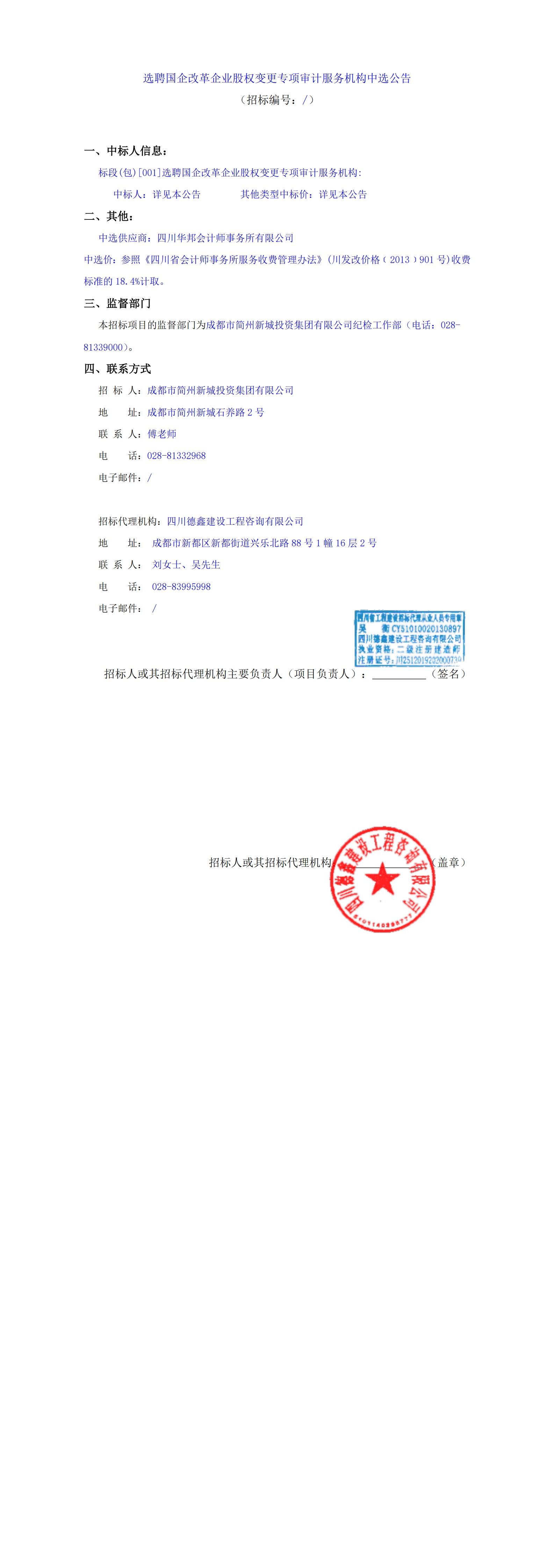 xc sports(中国区)-官方网站