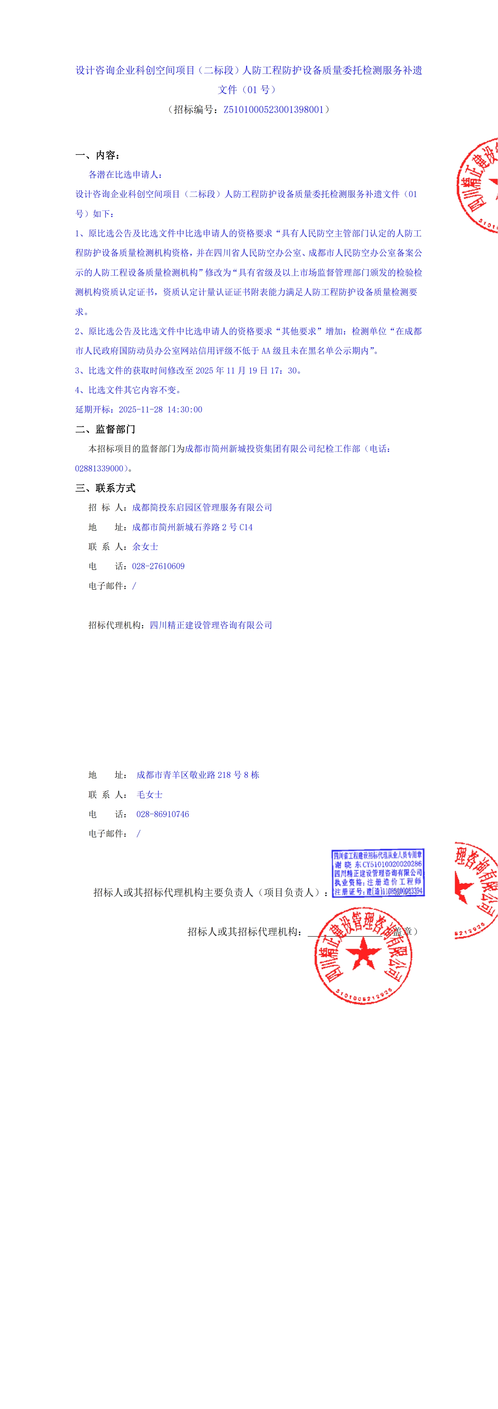 xc sports(中国区)-官方网站