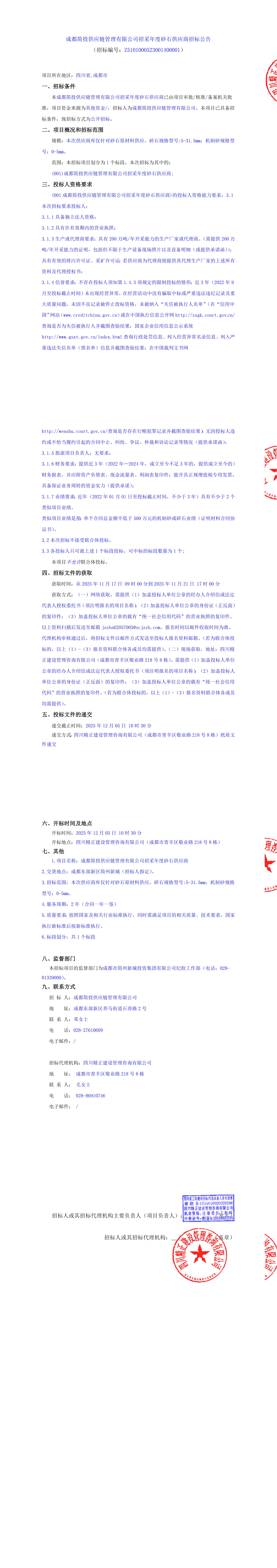 xc sports(中国区)-官方网站