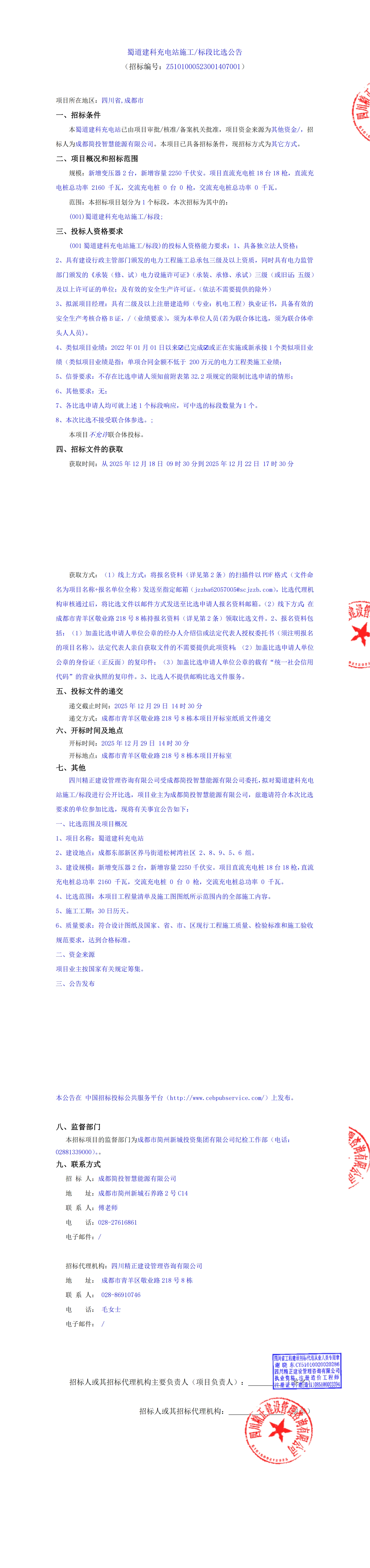 xc sports(中国区)-官方网站