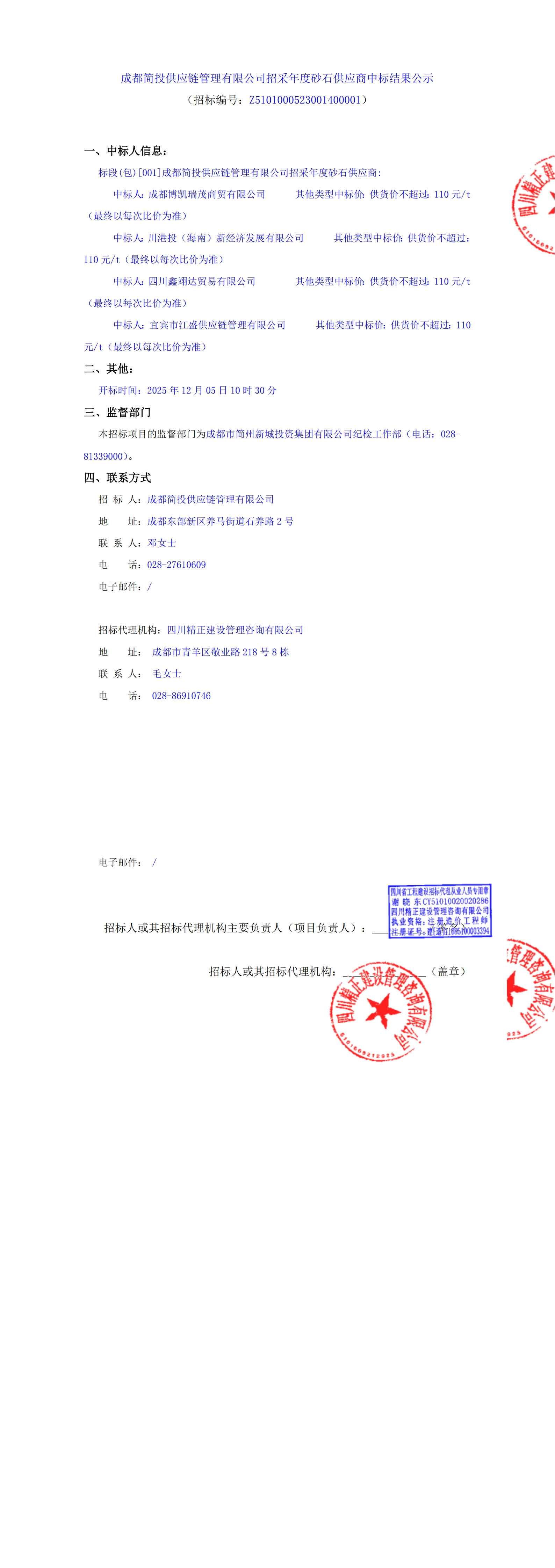 xc sports(中国区)-官方网站