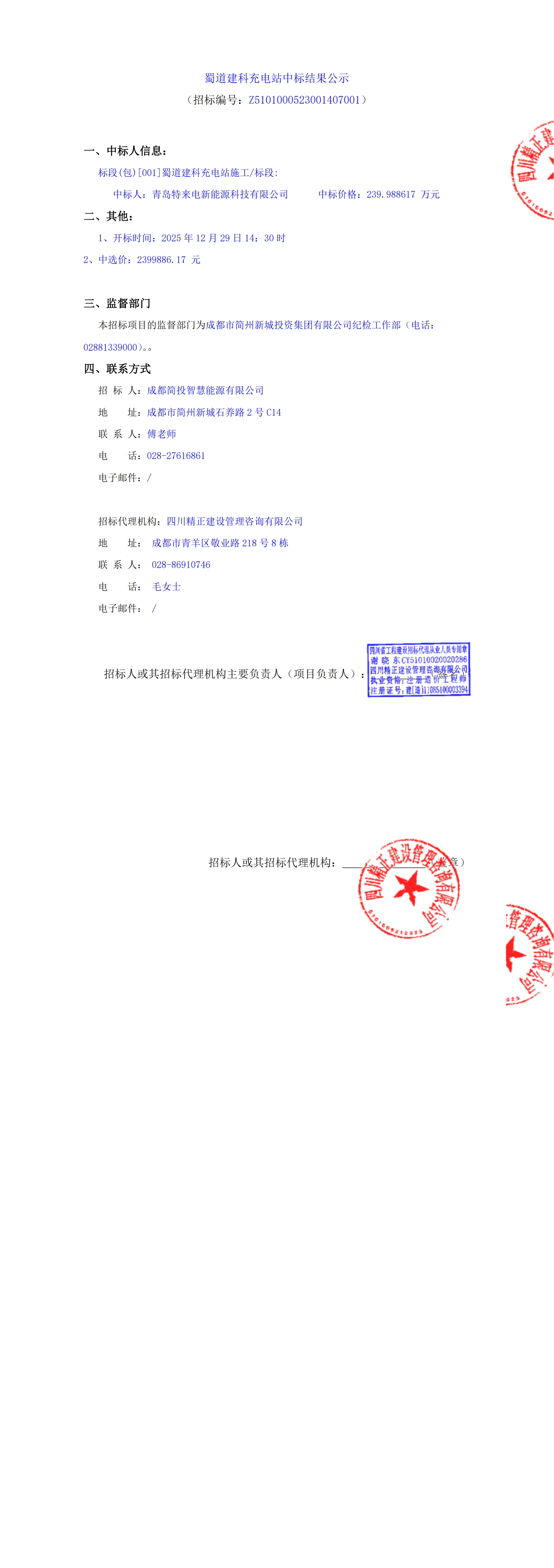 xc sports(中国区)-官方网站