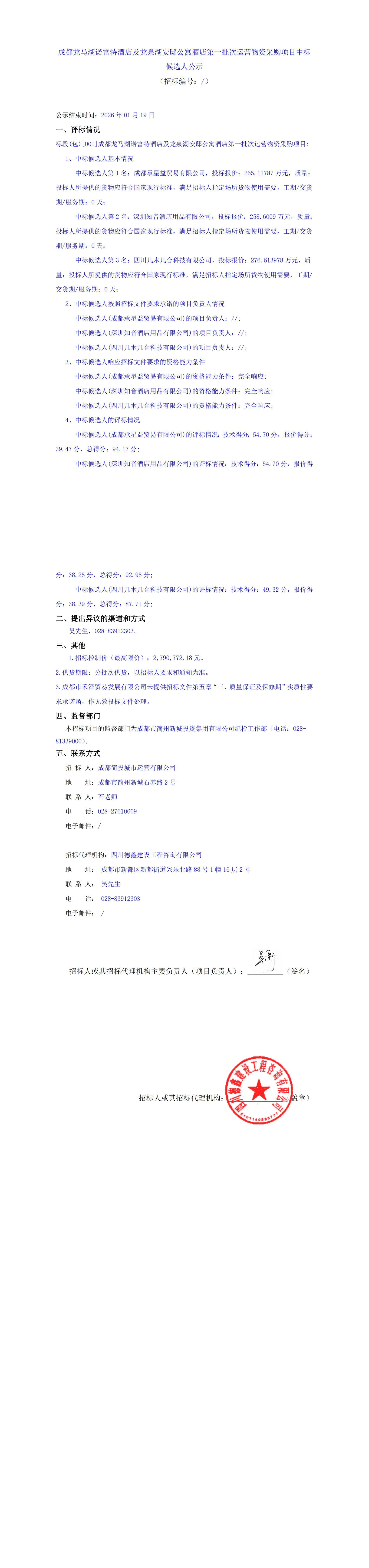 xc sports(中国区)-官方网站