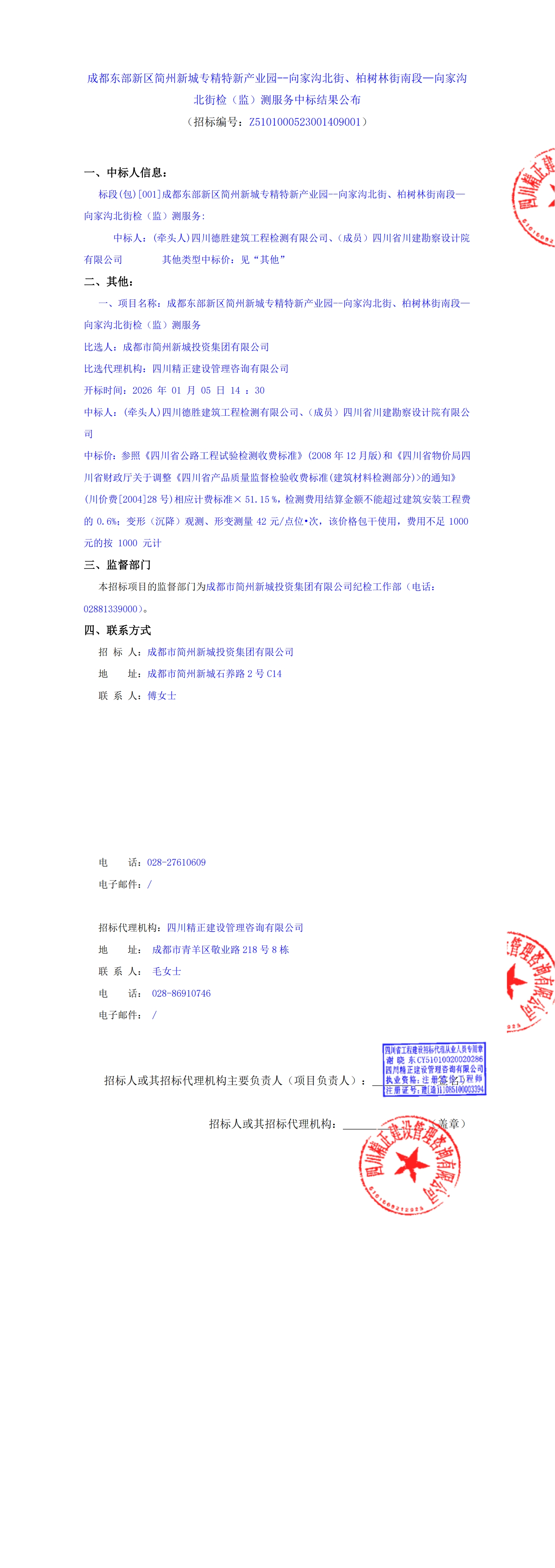 xc sports(中国区)-官方网站