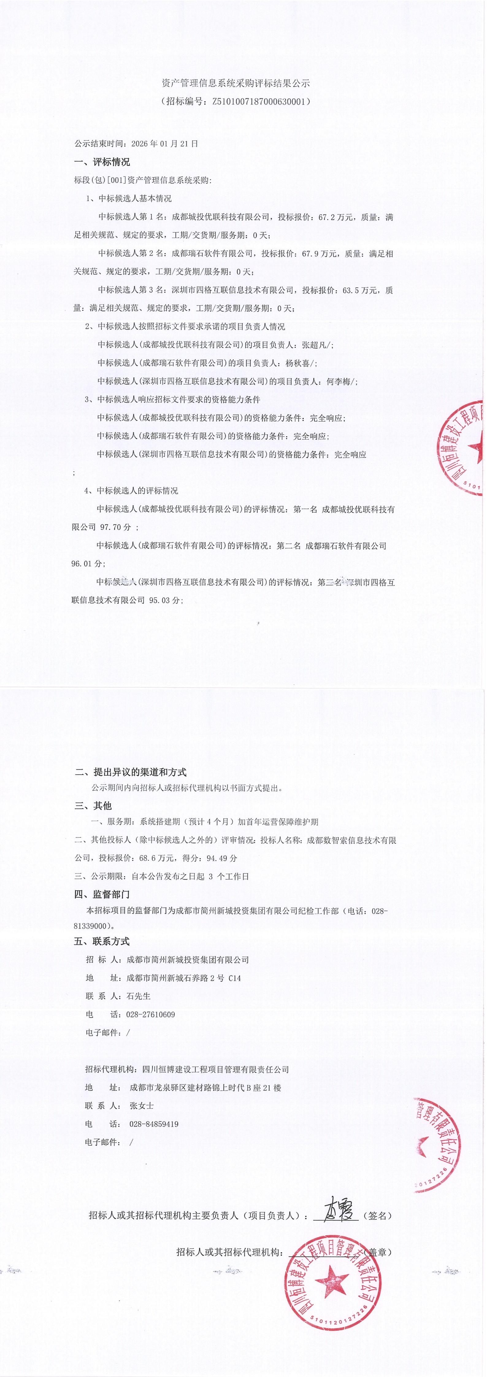xc sports(中国区)-官方网站