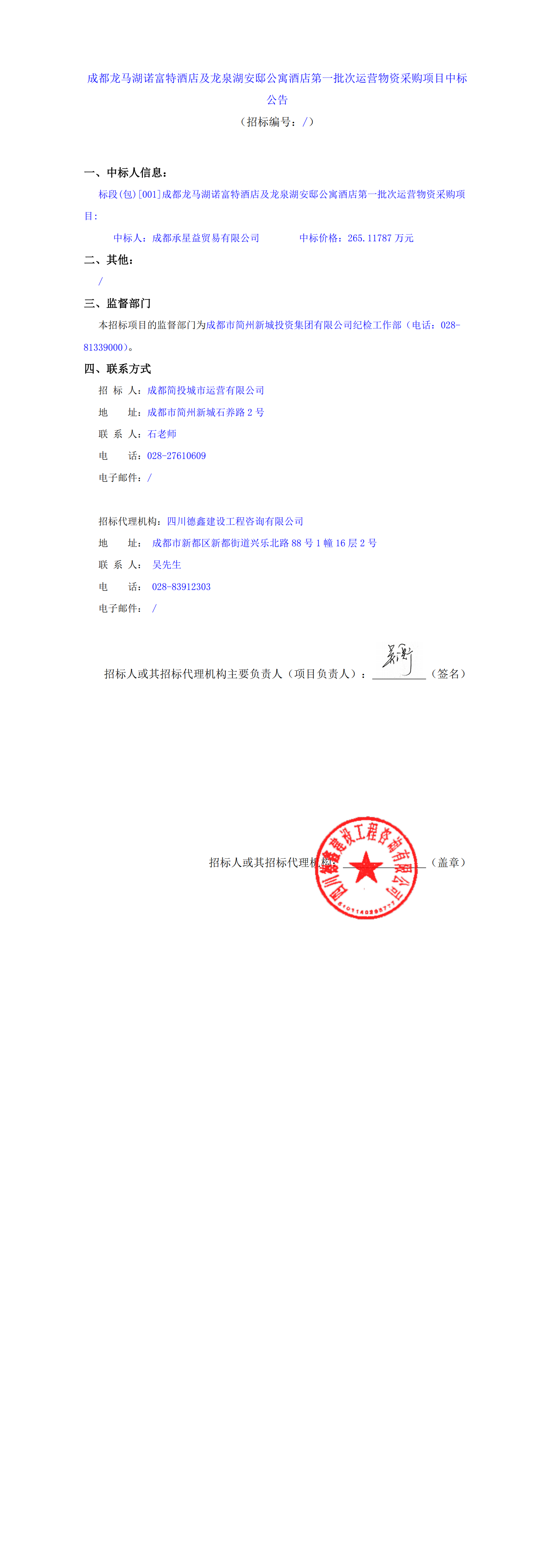 xc sports(中国区)-官方网站