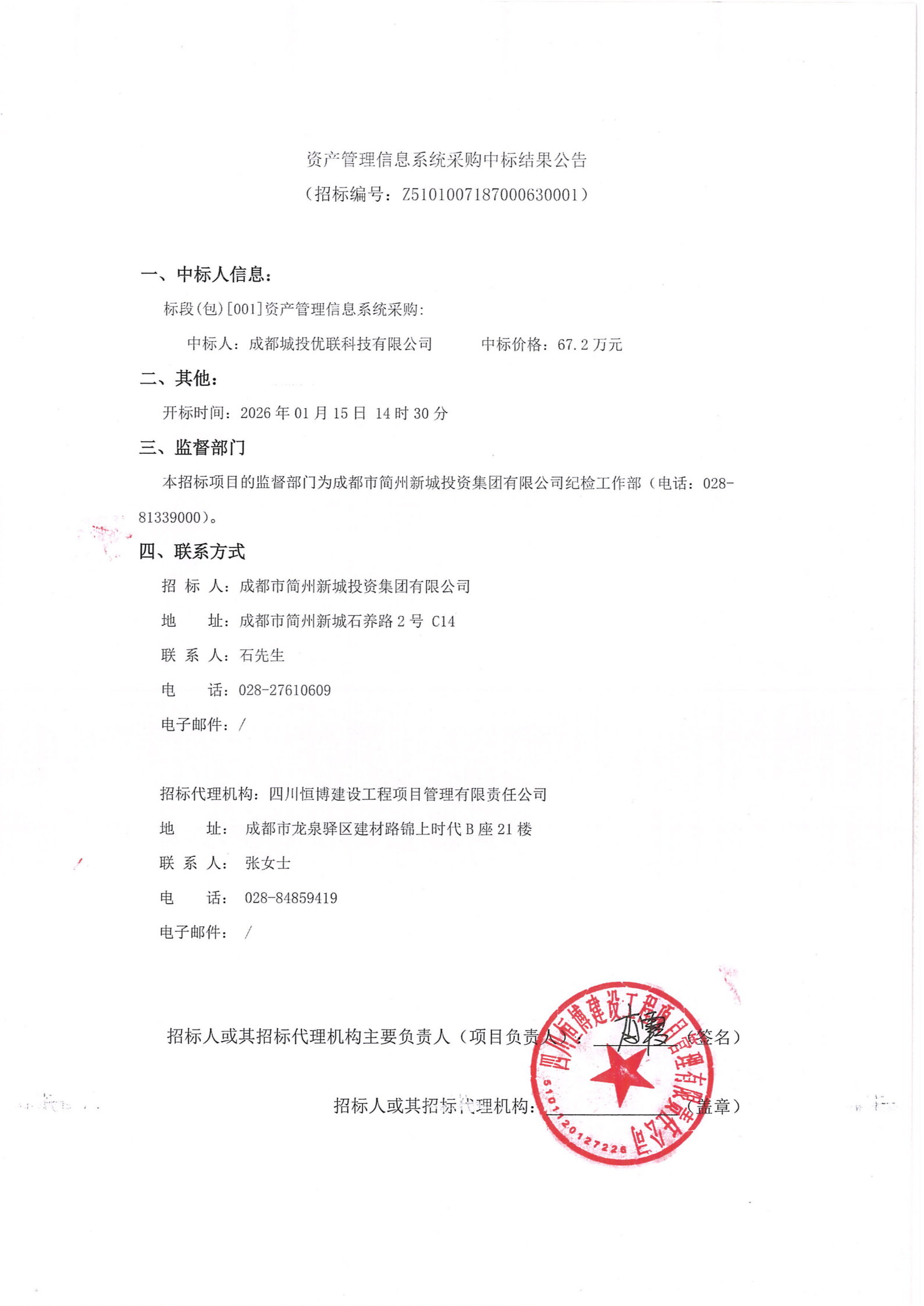 xc sports(中国区)-官方网站
