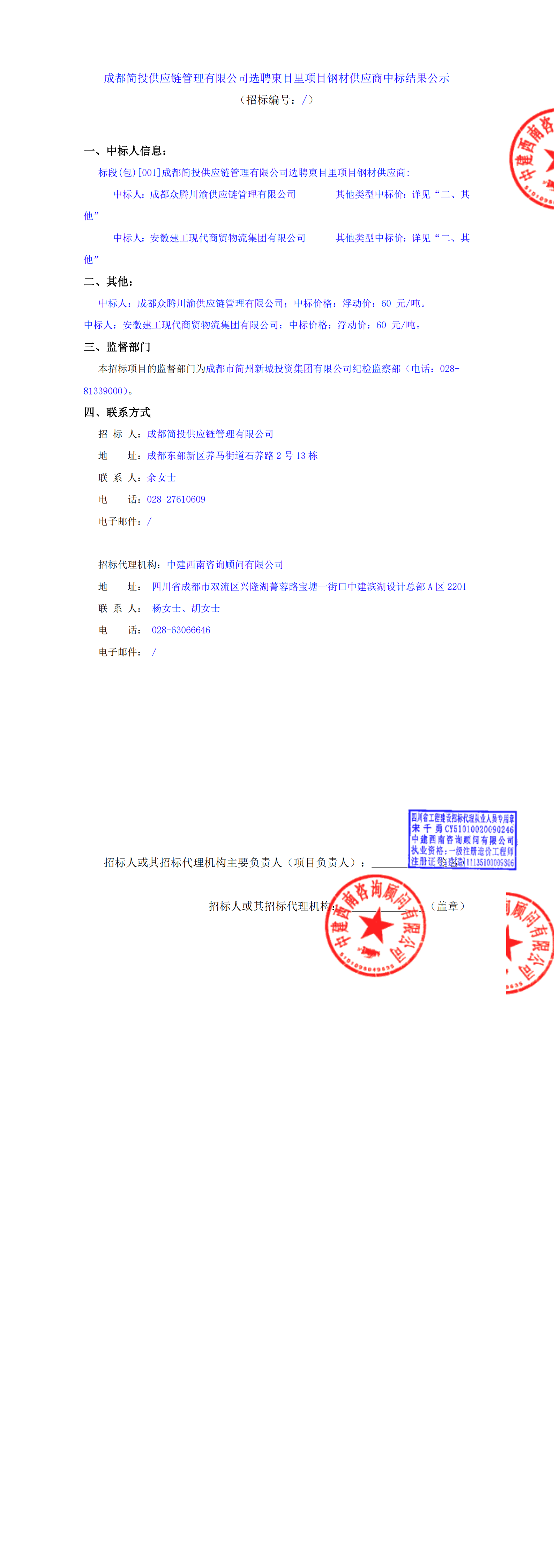 xc sports(中国区)-官方网站