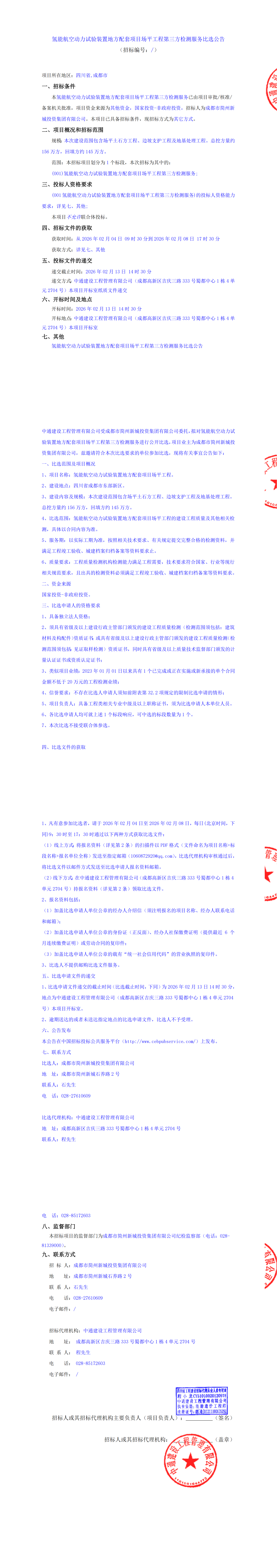 xc sports(中国区)-官方网站