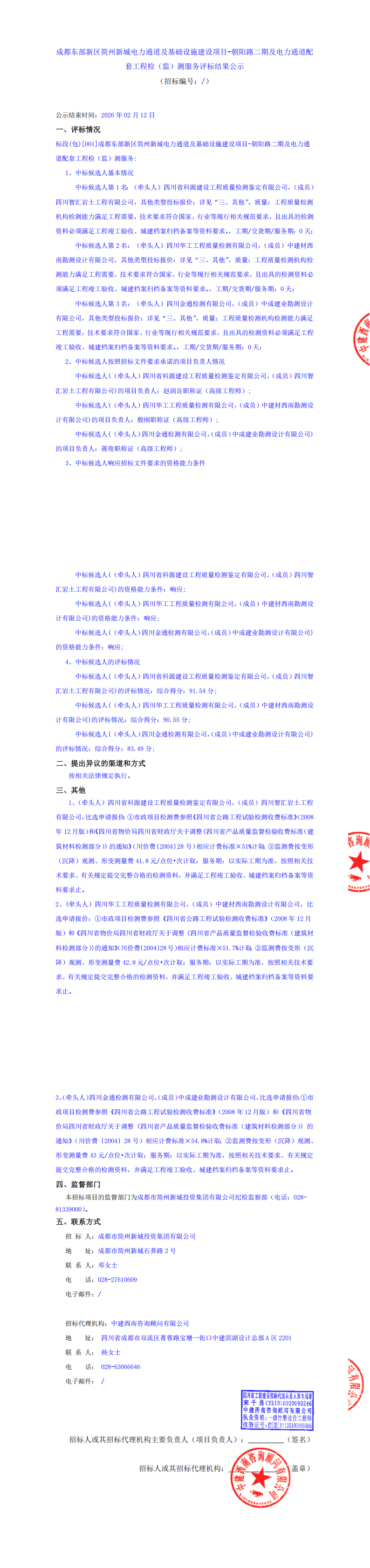 xc sports(中国区)-官方网站