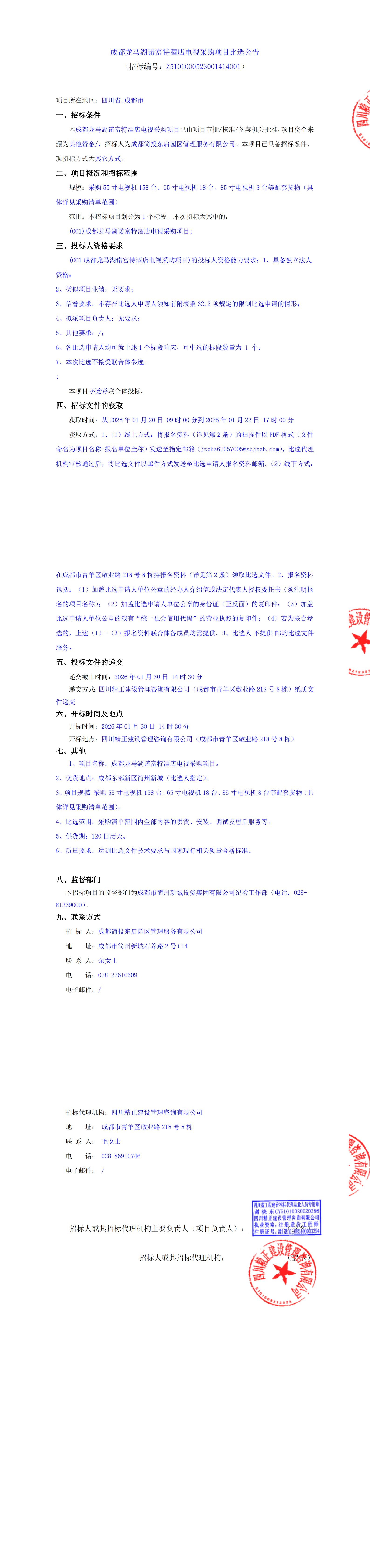xc sports(中国区)-官方网站