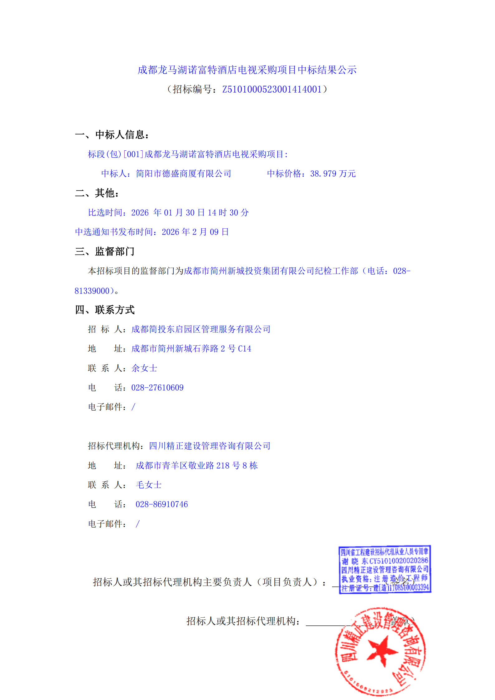xc sports(中国区)-官方网站