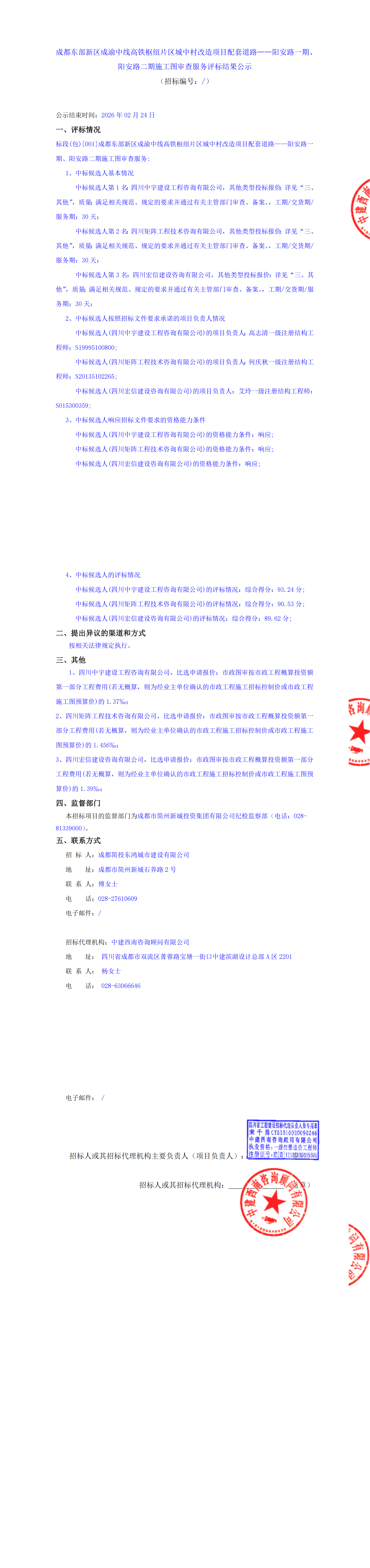 xc sports(中国区)-官方网站