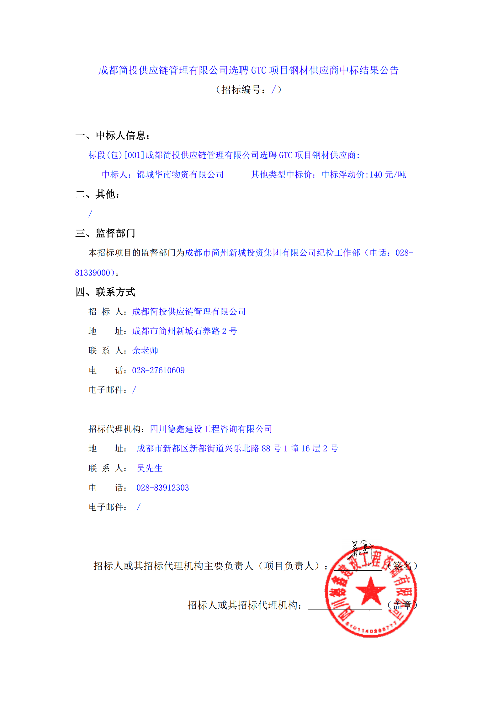 xc sports(中国区)-官方网站