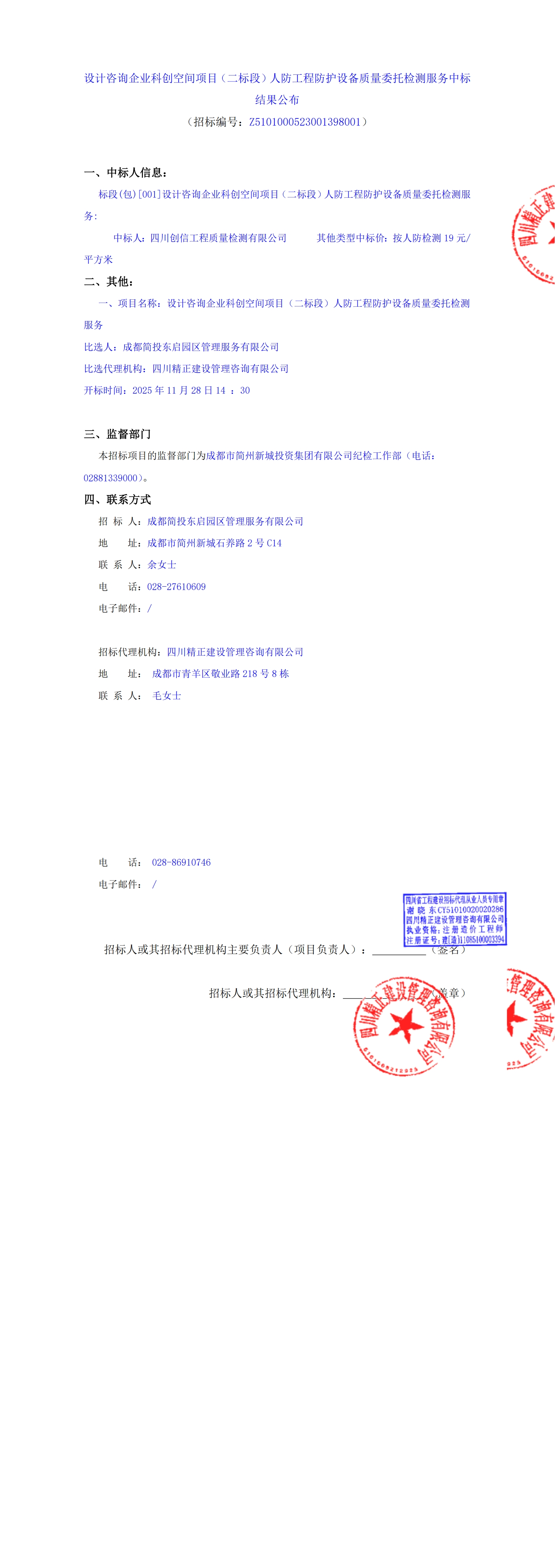 xc sports(中国区)-官方网站