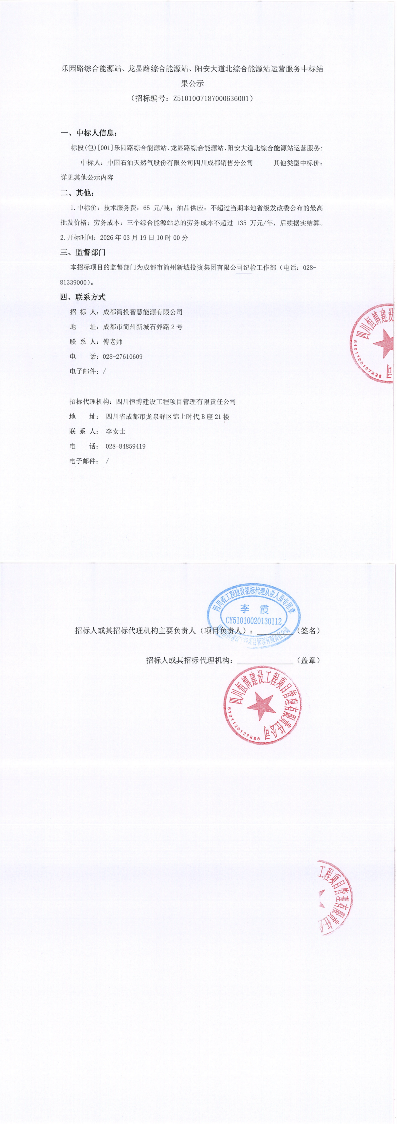 xc sports(中国区)-官方网站