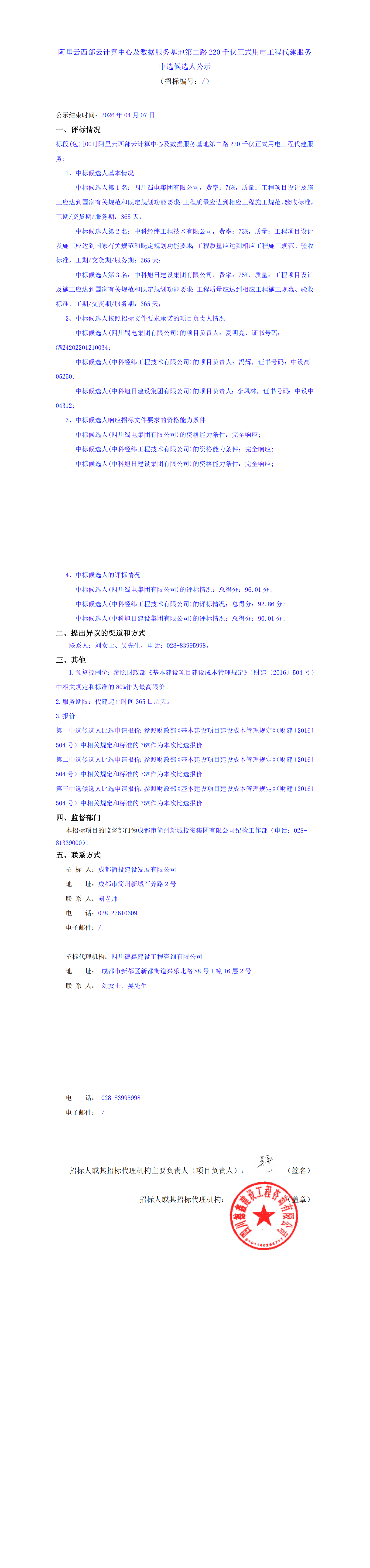 xc sports(中国区)-官方网站