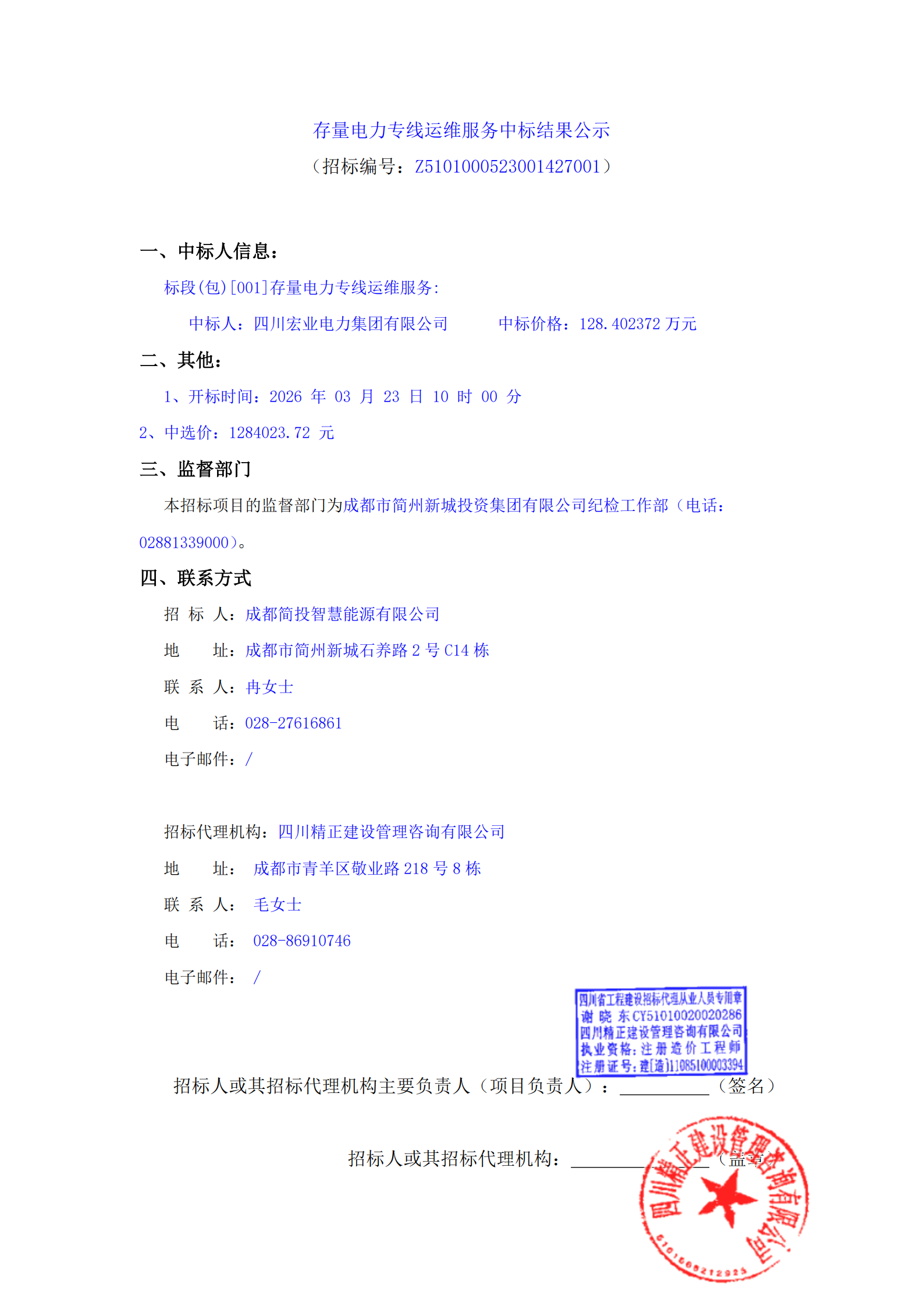 xc sports(中国区)-官方网站