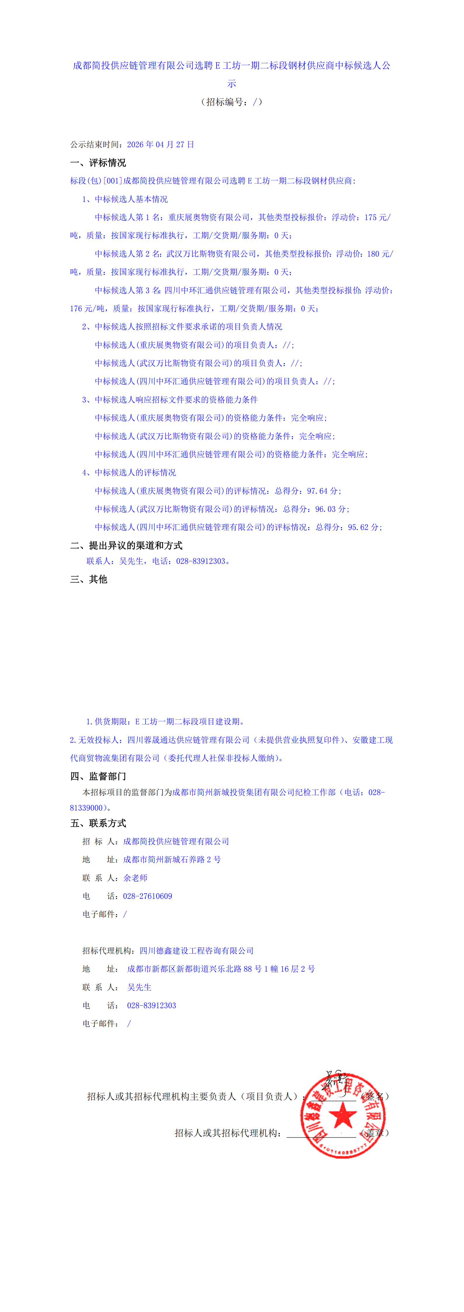 xc sports(中国区)-官方网站