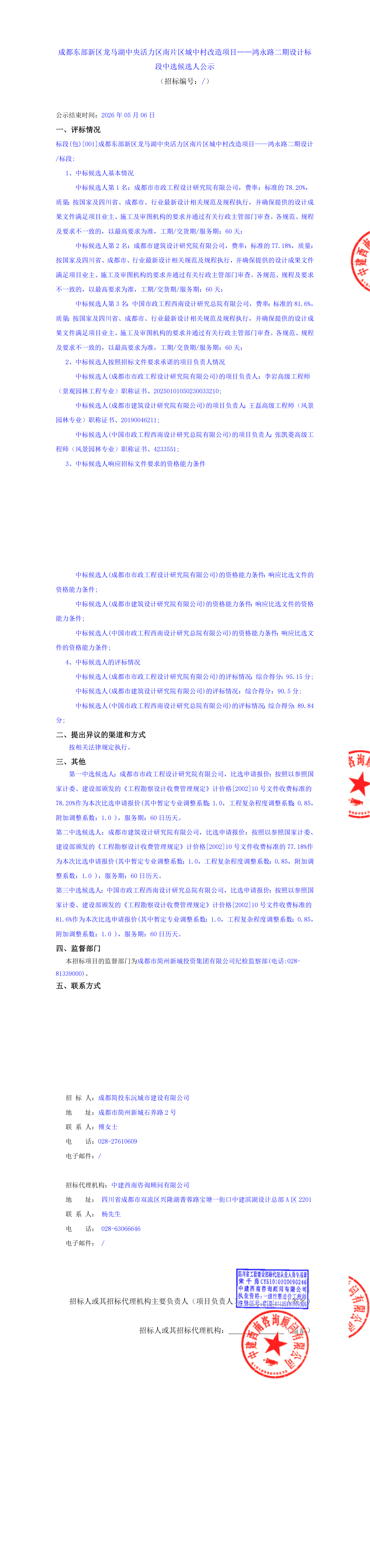 xc sports(中国区)-官方网站
