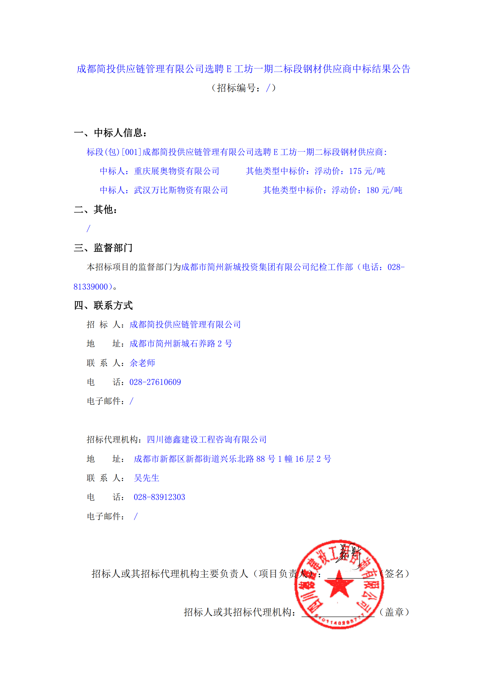 xc sports(中国区)-官方网站
