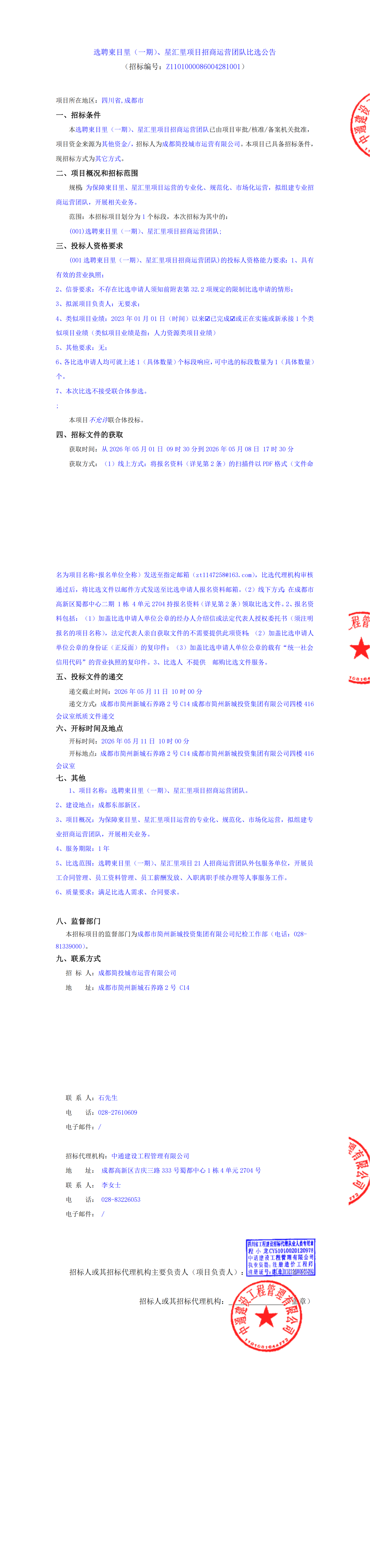 xc sports(中国区)-官方网站