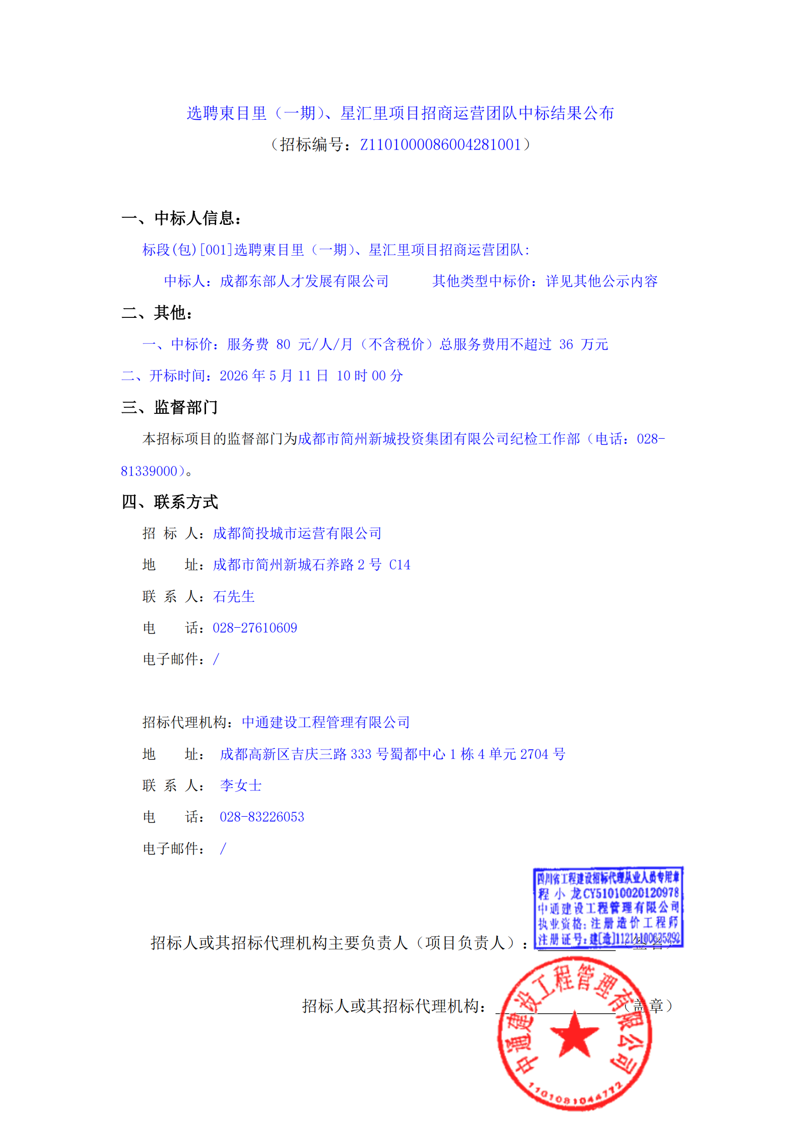xc sports(中国区)-官方网站