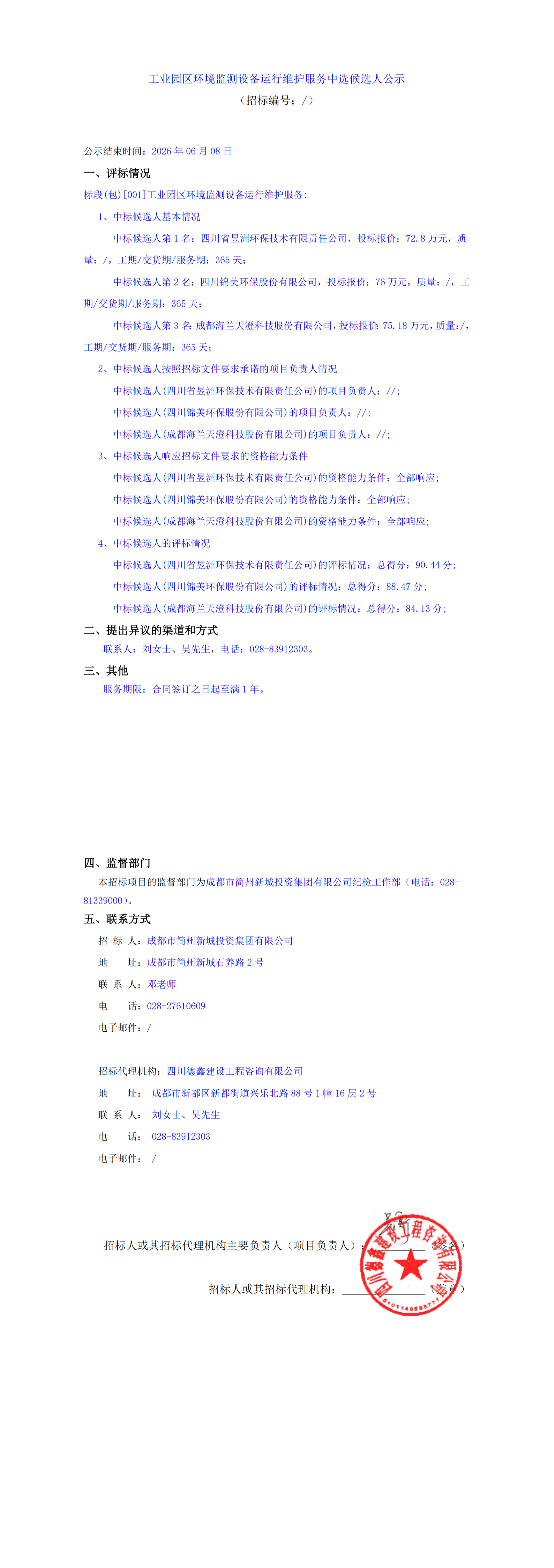 xc sports(中国区)-官方网站