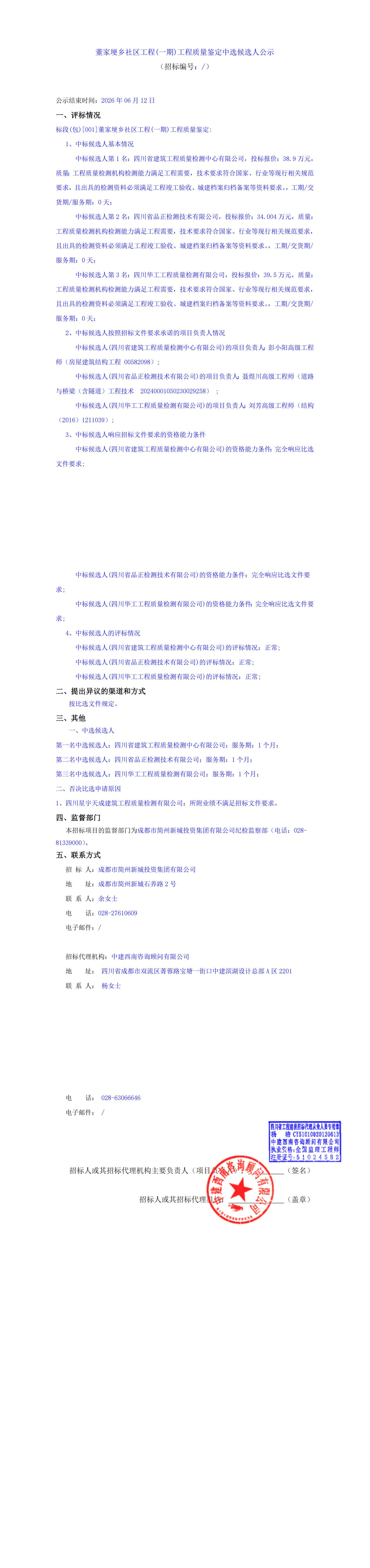 xc sports(中国区)-官方网站
