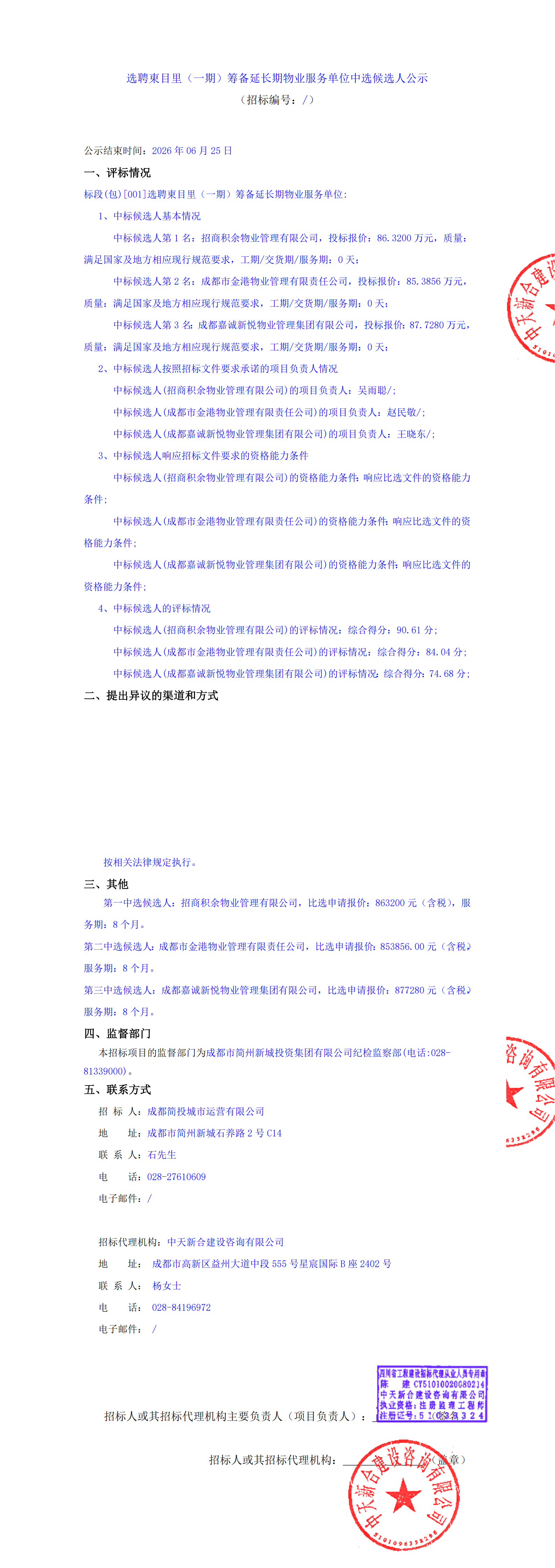 xc sports(中国区)-官方网站
