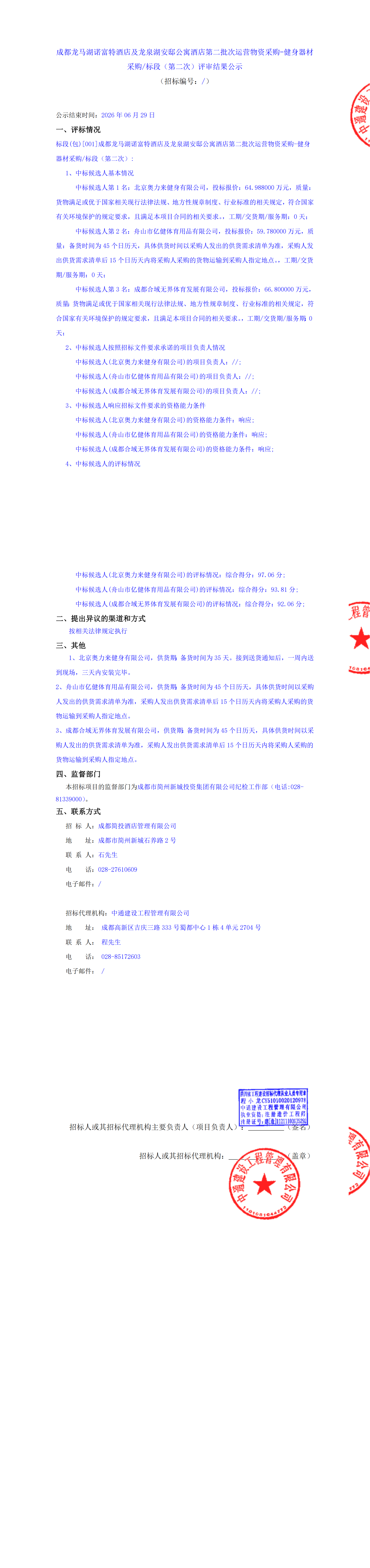 xc sports(中国区)-官方网站