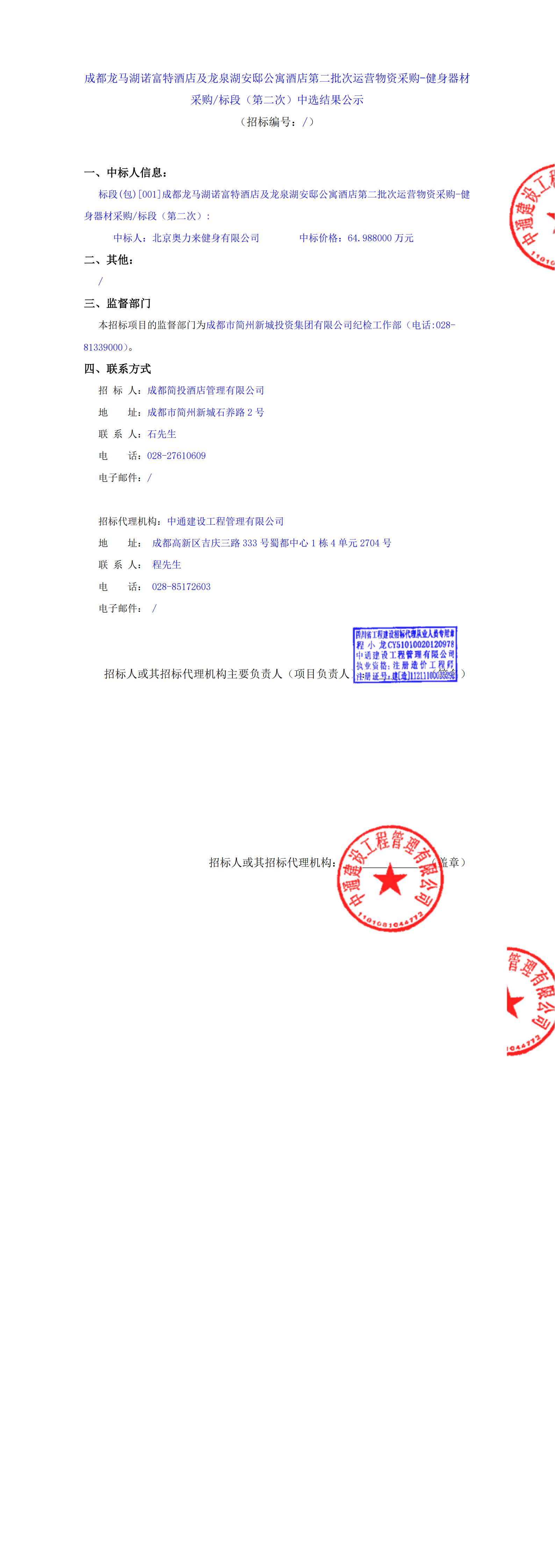 xc sports(中国区)-官方网站