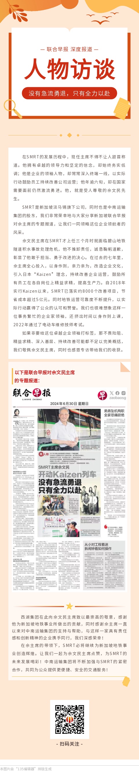 米乐M6·(中国)官方网站