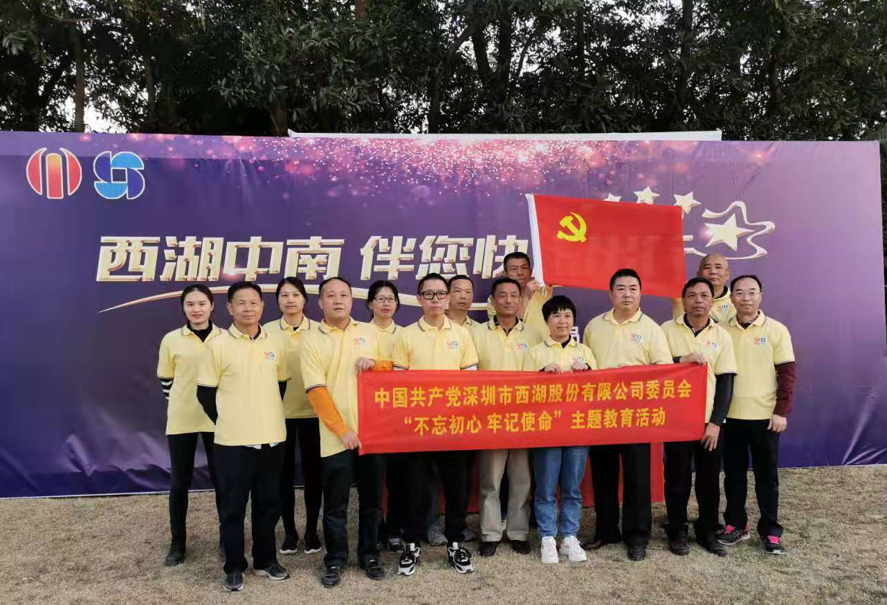 米乐M6·(中国)官方网站