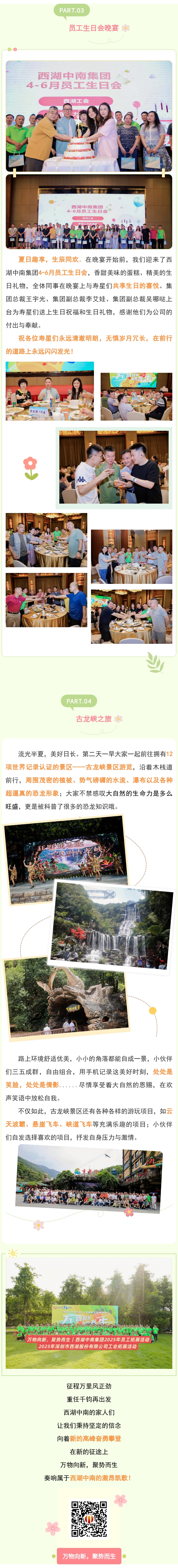米乐M6·(中国)官方网站