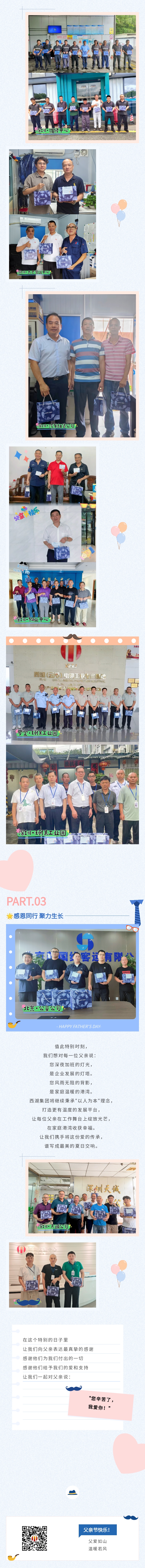 米乐M6·(中国)官方网站