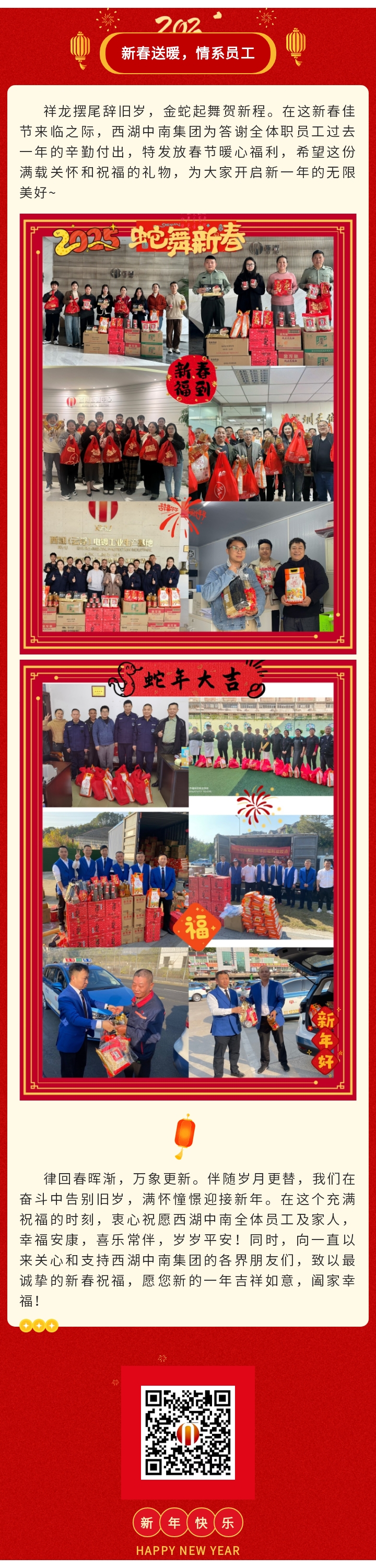 米乐M6·(中国)官方网站